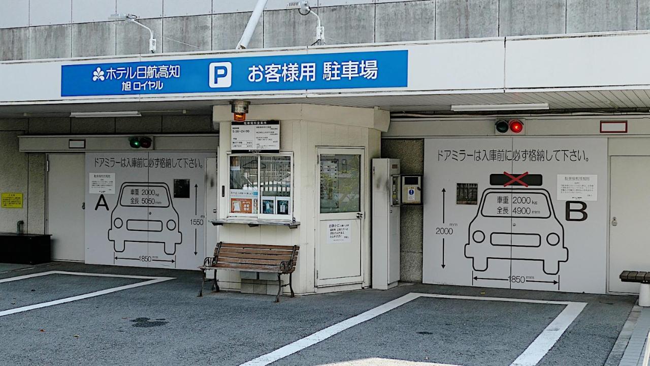 Hotel Nikko Kochi Asahi Royal Екстериор снимка